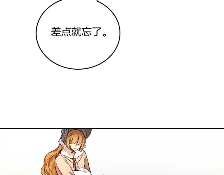 第29话 比想象中要好很多108