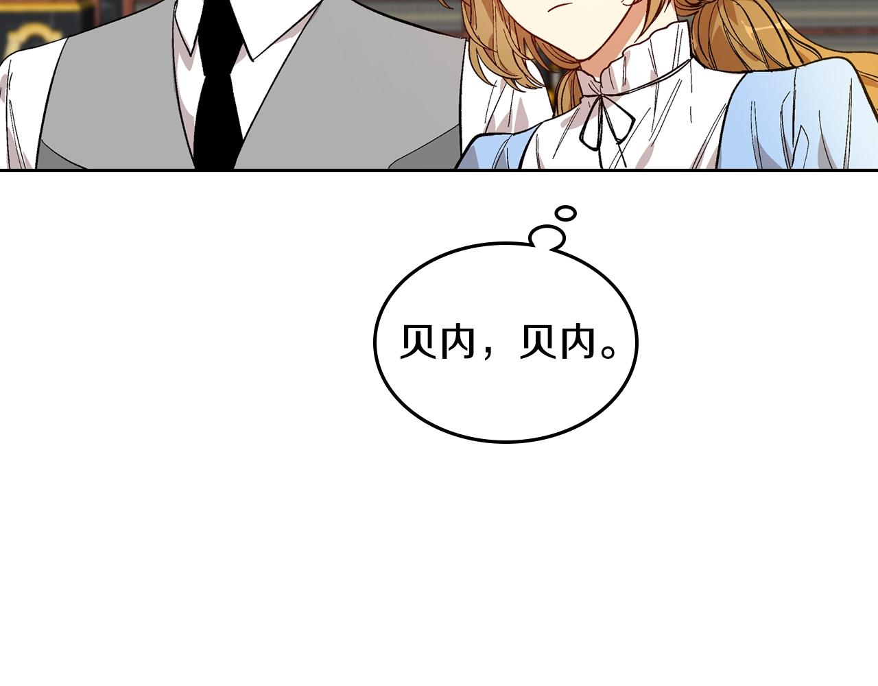 第84话 夜晚邀约96