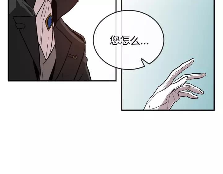 第11话 彼此的爱称122