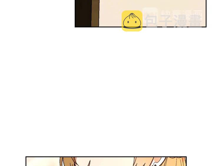 番外9 良辰美日55