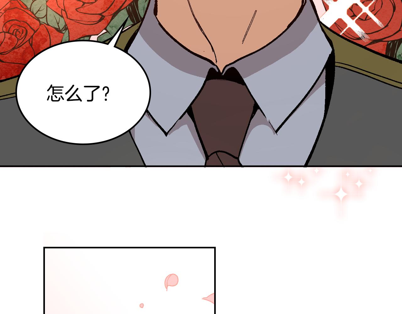 第73话 别人的男人53
