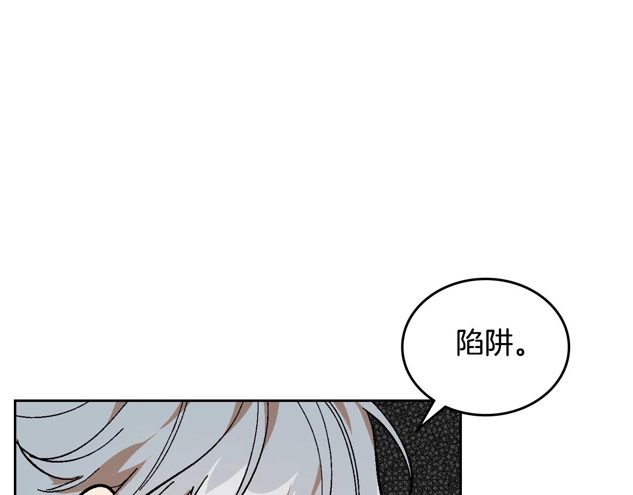 第105话 我不会拖你后腿！102