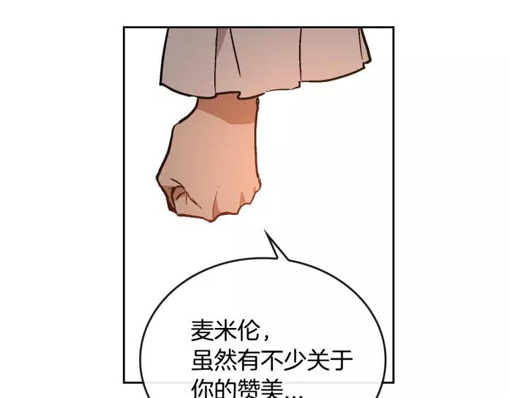 第17话 对红发过敏26