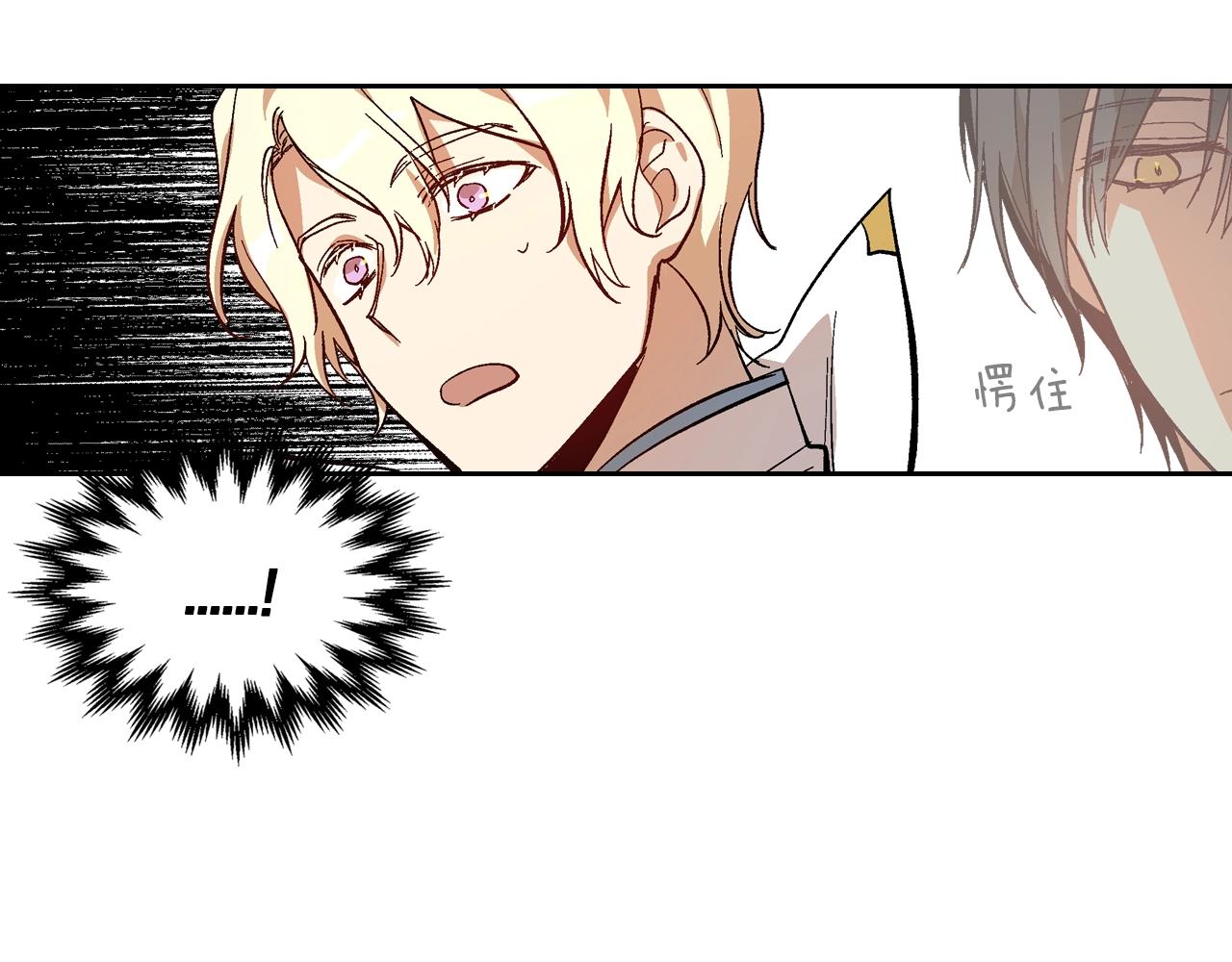 第87话 面对情敌80