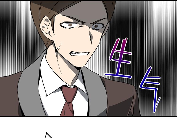 第4话 两情相悦？53