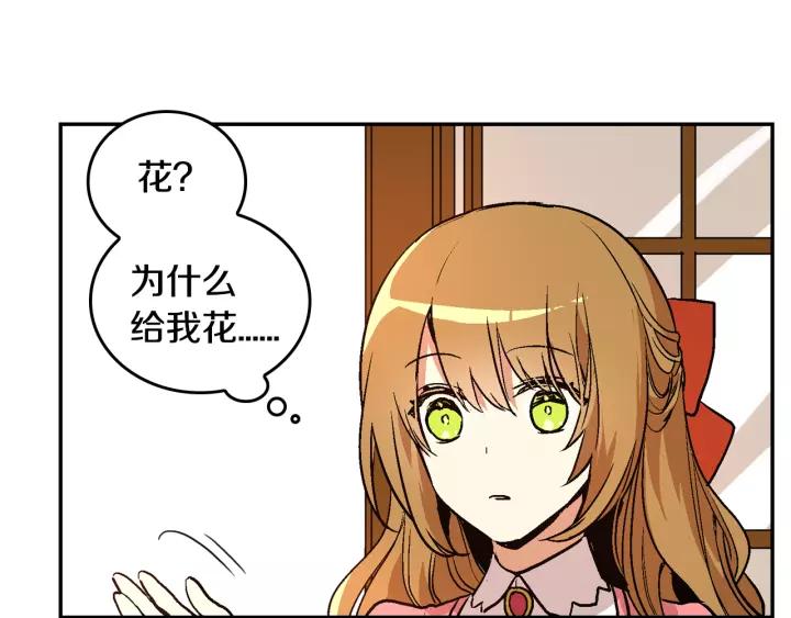 第12话 新娘课程73