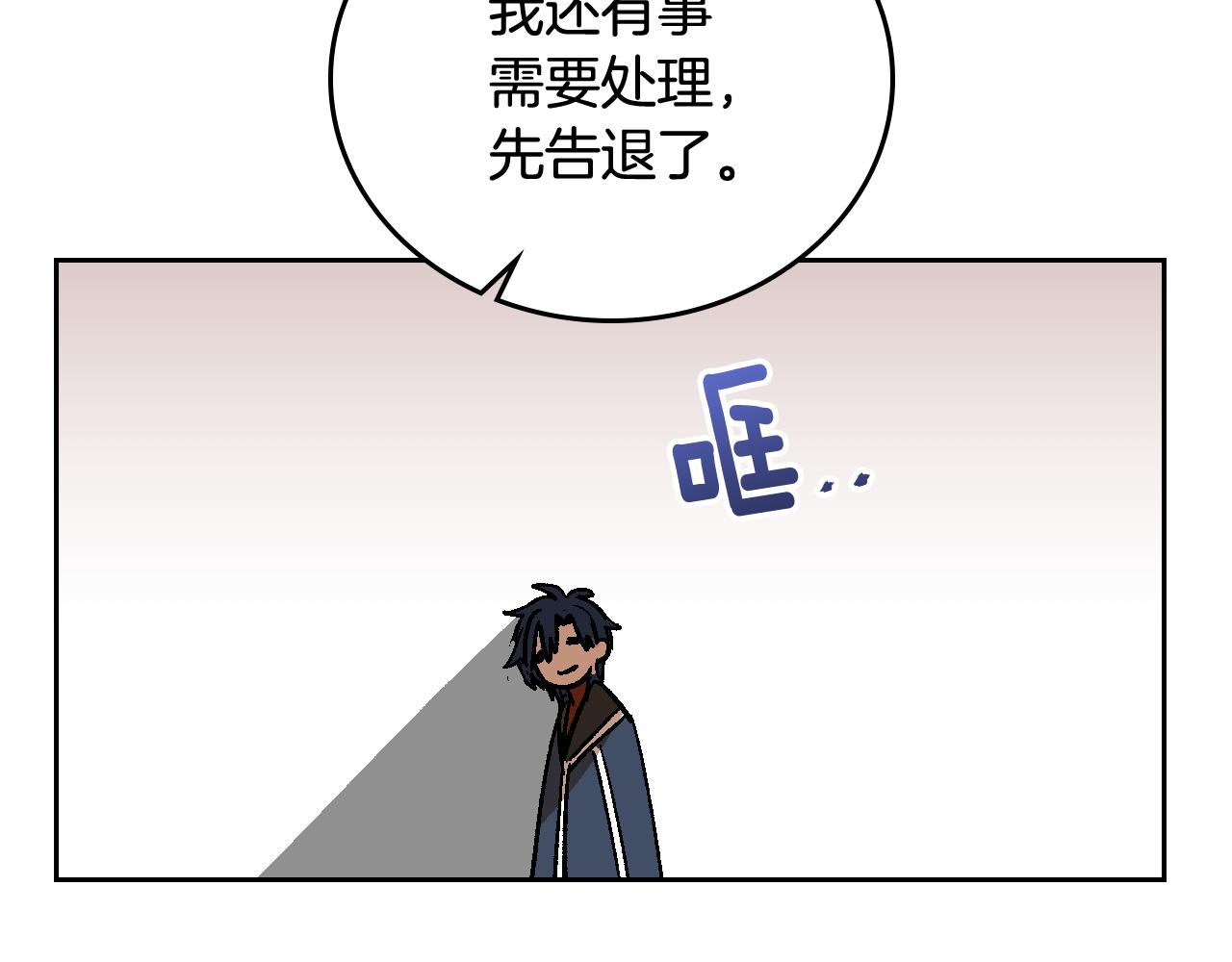 第51话 你会帮我吧28