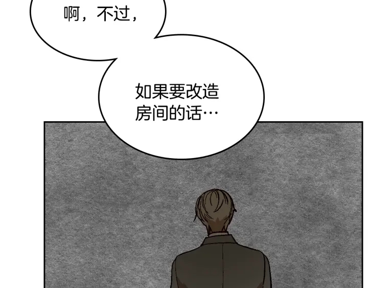 番外4 绝对不是劈腿82