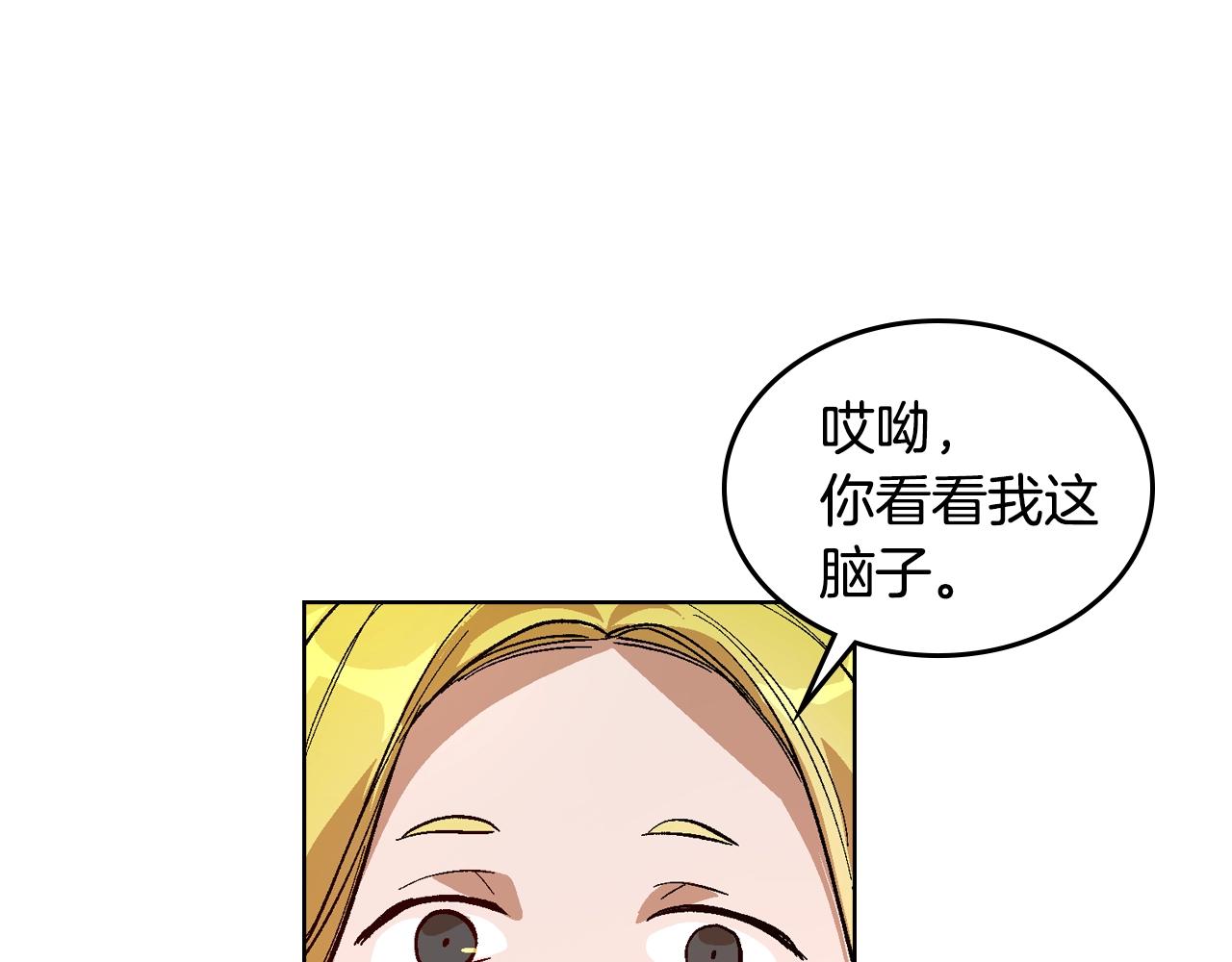 第81话 我的归宿30