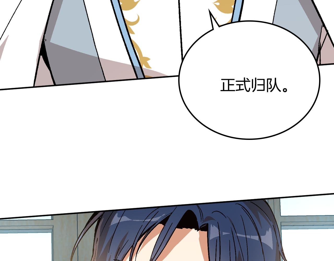 第62话 他宝贝的未婚妻43
