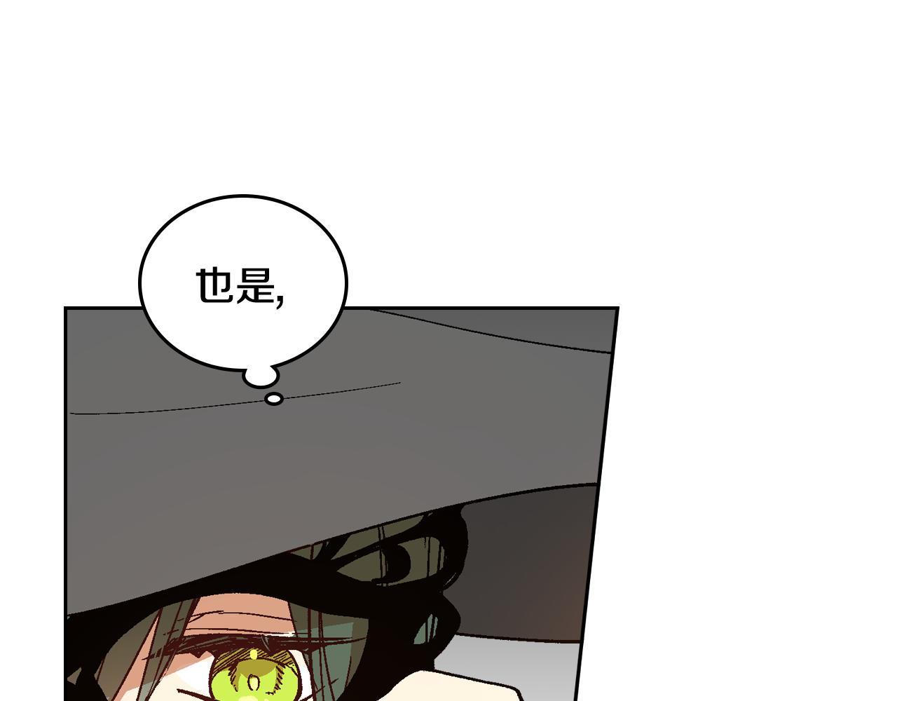 第60话 因爱指引71