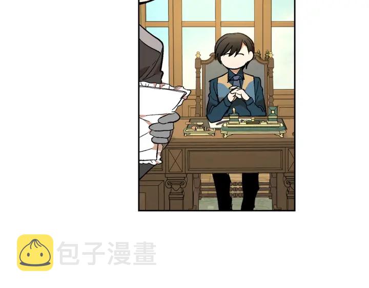 番外5 结婚礼物75