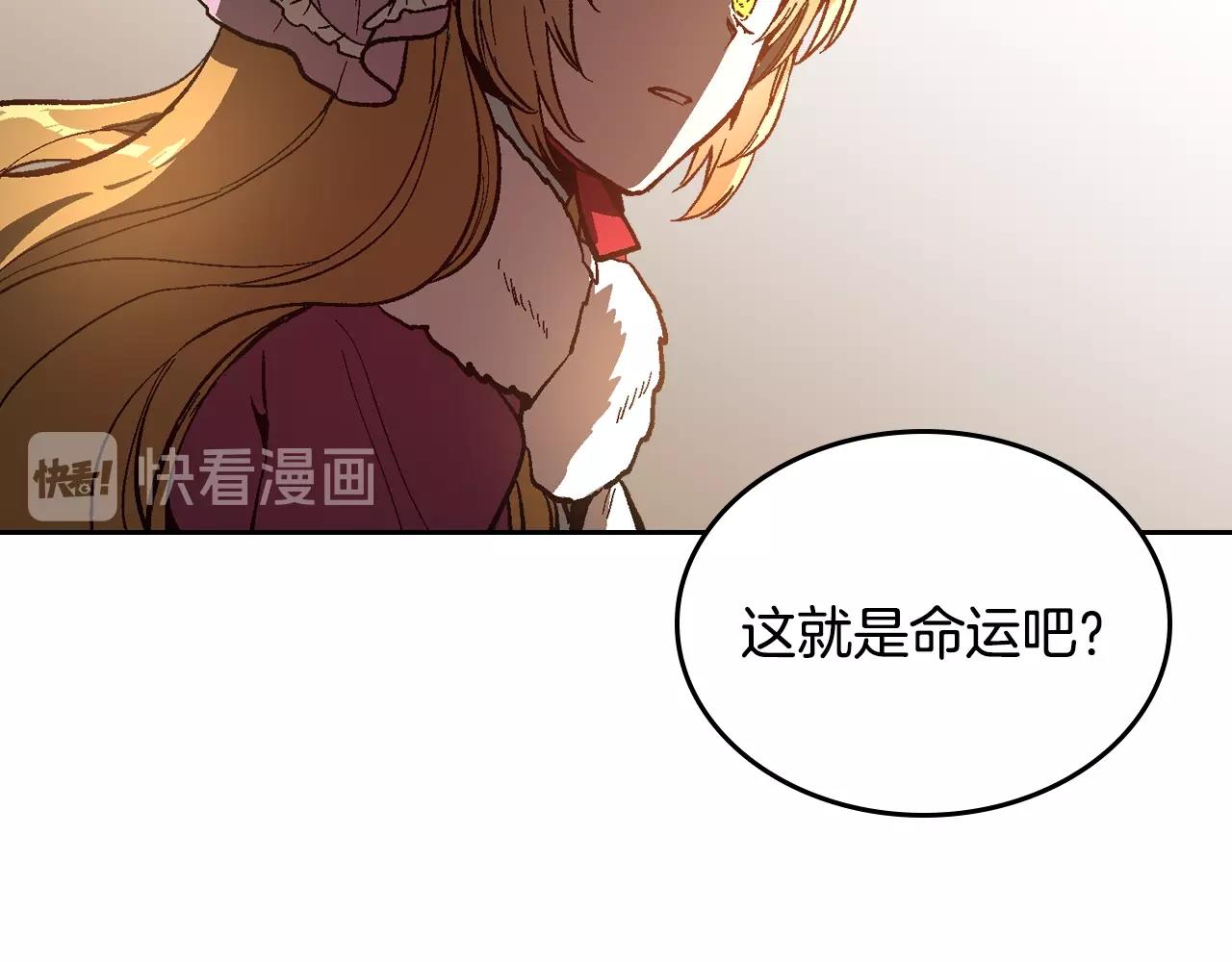 第79话 幽会16