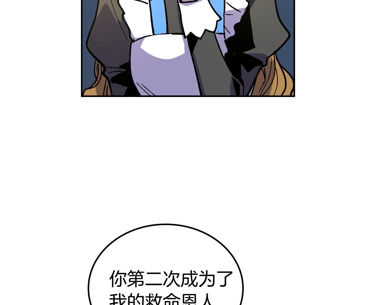 第57话 旧情人77