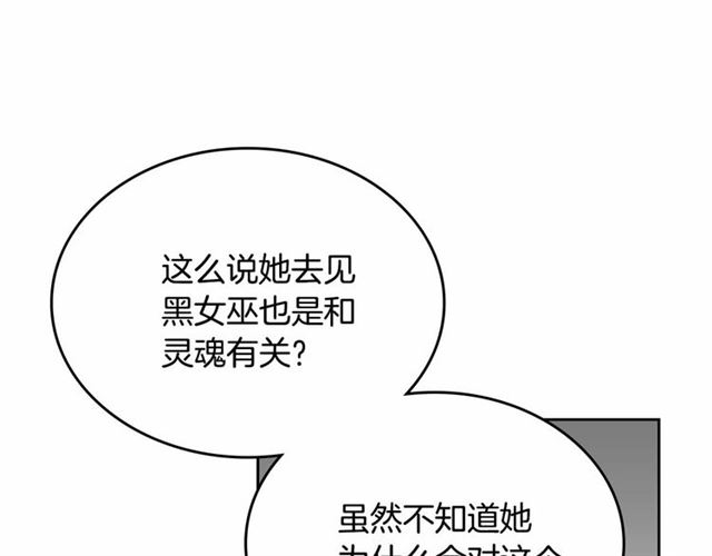 第111话 操控灵魂90