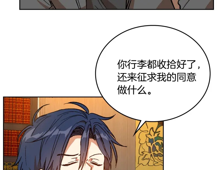 第133话 你快死了116
