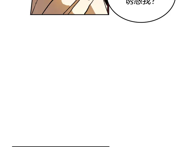 第130话 你疯了吗？36