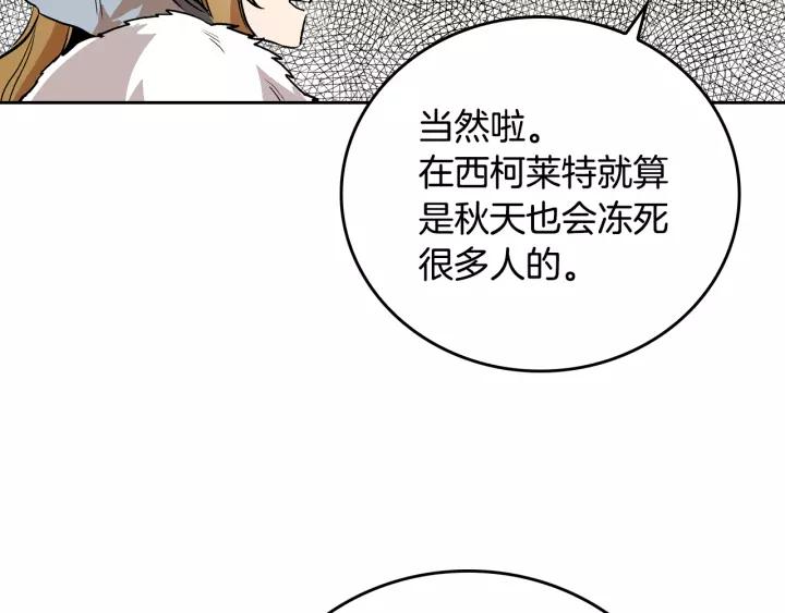 第29话 比想象中要好很多48