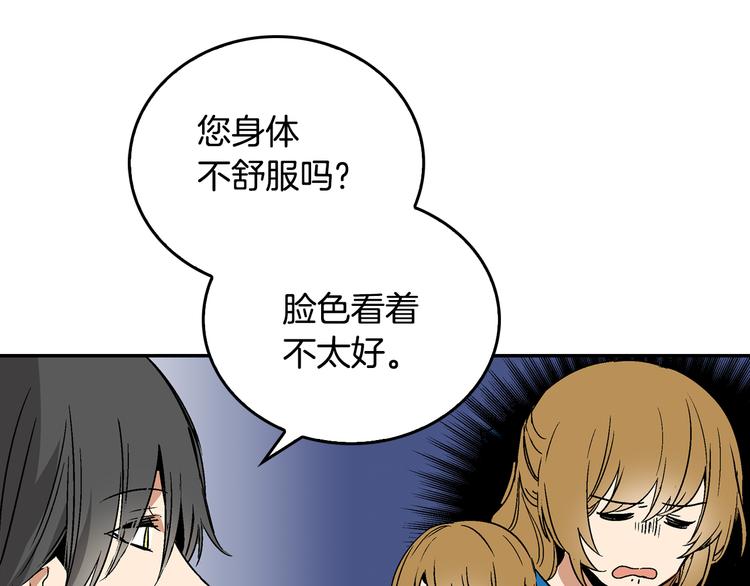 第5话 真正的爱情32