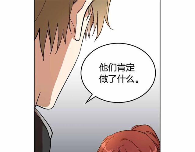 第112话 吻痕7