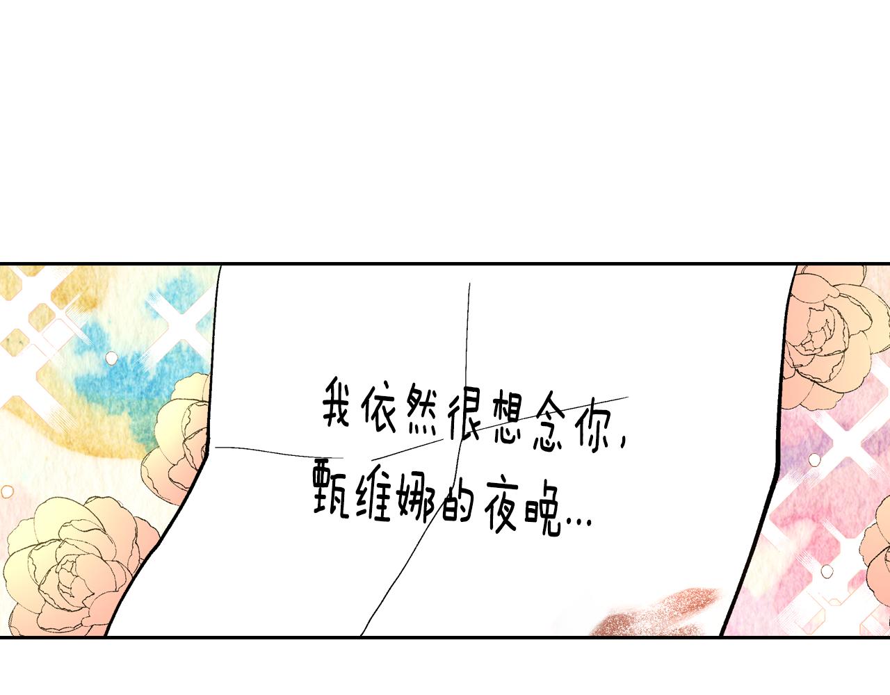 第57话 旧情人64