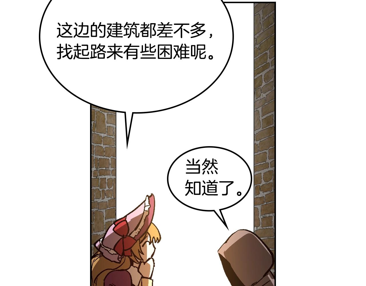 第78话 我全都要101