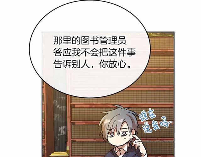 第111话 操控灵魂76