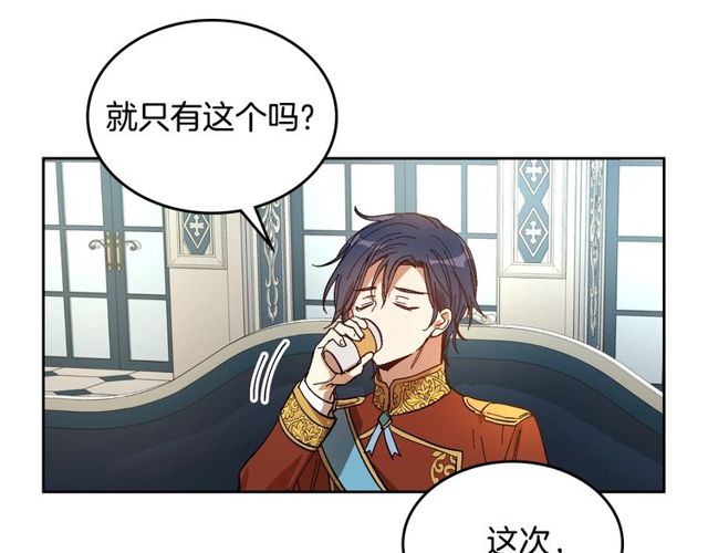 第100话 明确关系15
