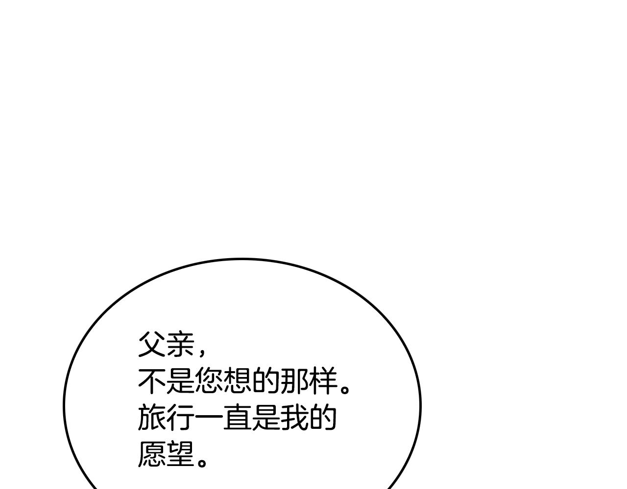 第43话 一般人能做到6