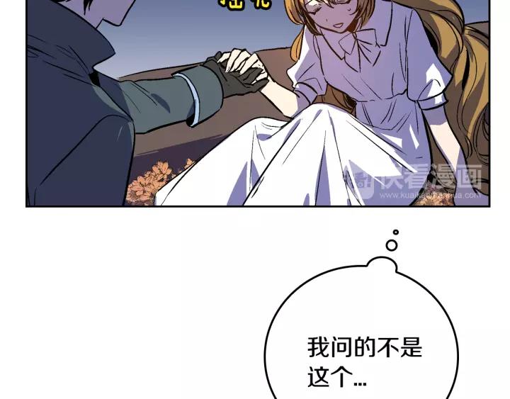 第27话 留在我身边64
