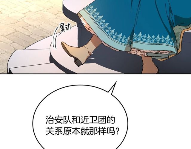 第100话 明确关系84