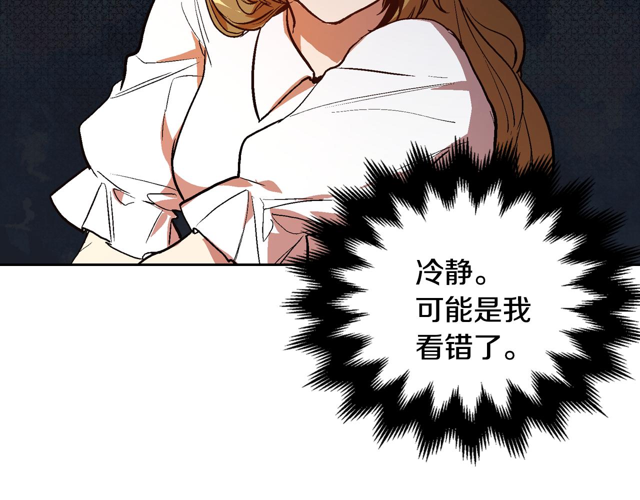 第45话 千万不要照镜子104
