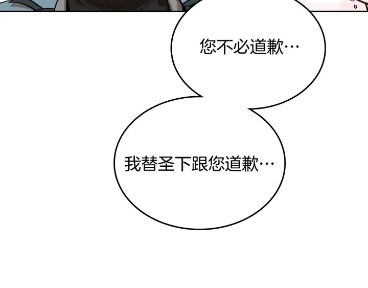 第138话 抓捕反贼75