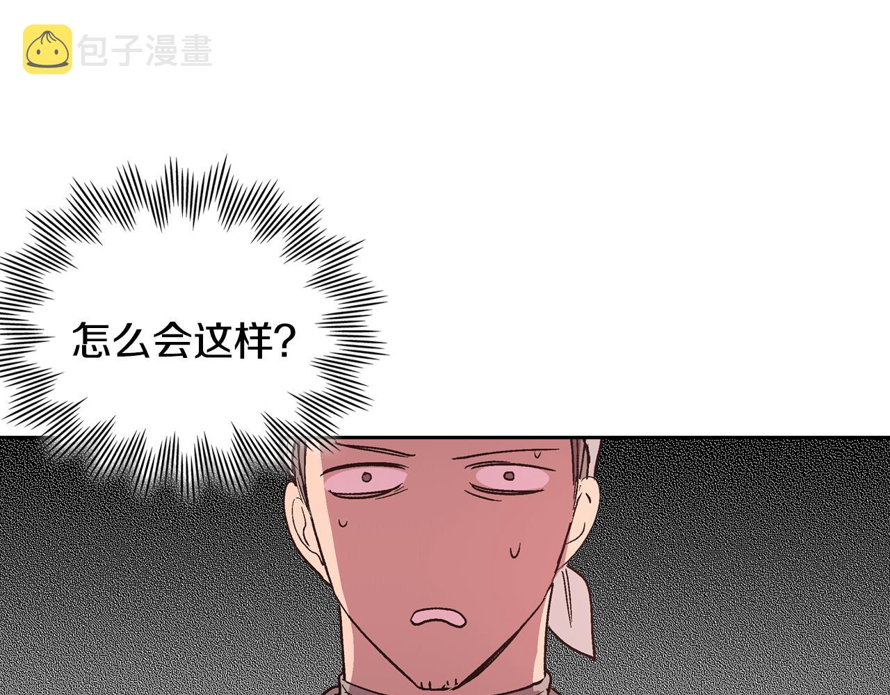 第70话 别打扰她的雅兴6