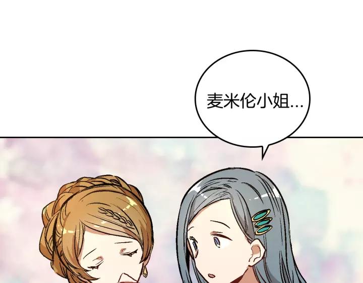 第18话 绑架15