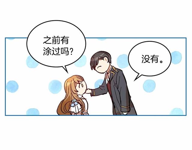 第113话 情话努尔????33