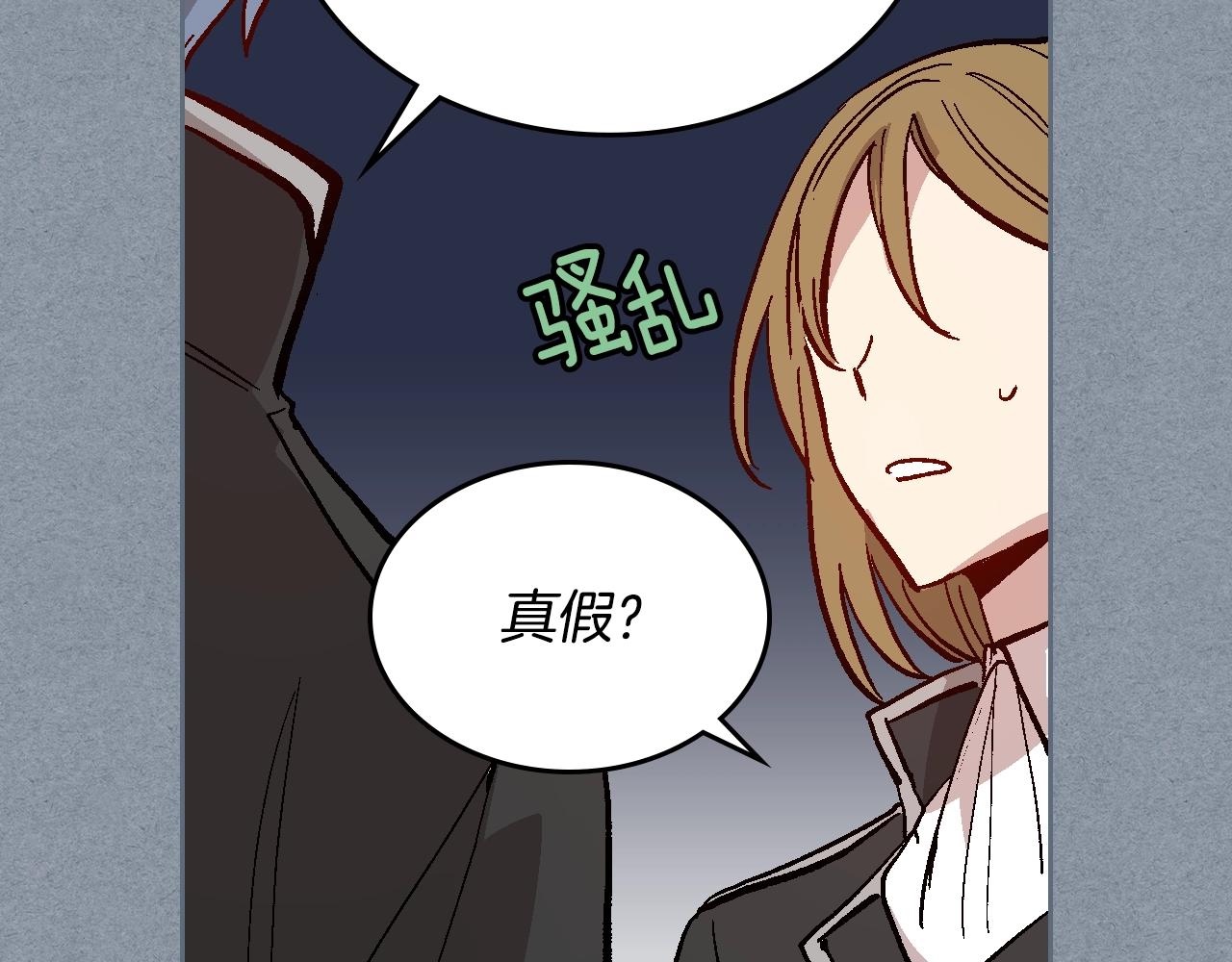 第79话 幽会57