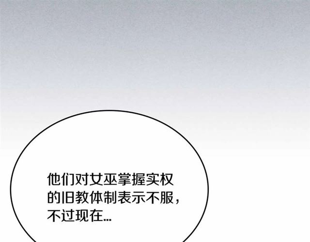 第111话 操控灵魂85
