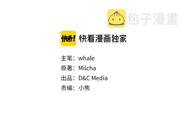 番外3 心有所属4