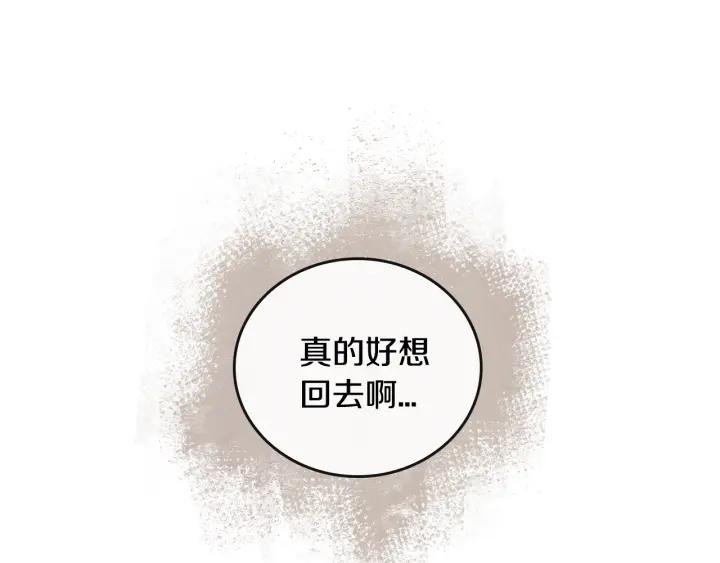 第31话 女人们的茶会128