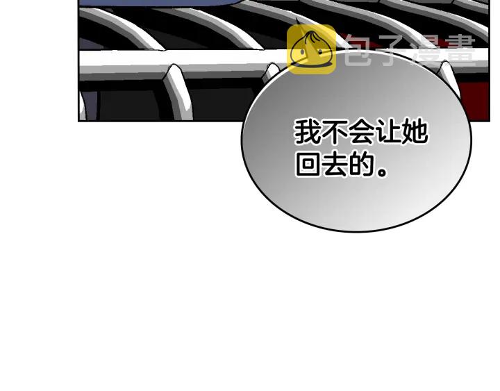 第146话 愚蠢的选择58