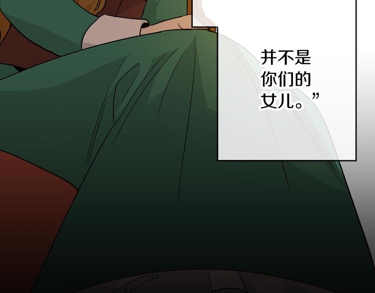 第5话 真正的爱情124