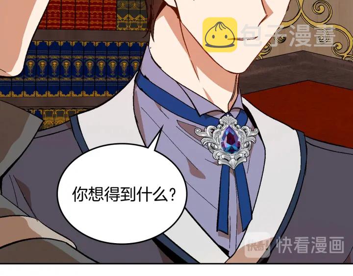 第134话 我没时间了47