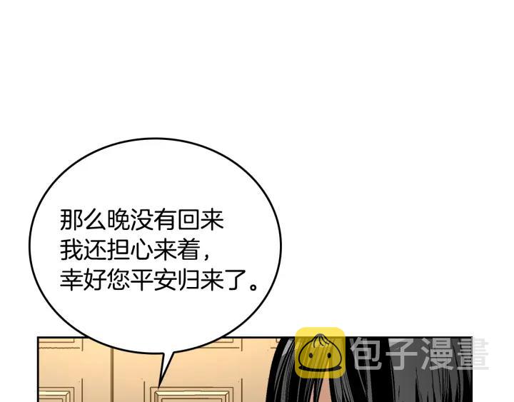 第34话 兴趣是偷窥？88