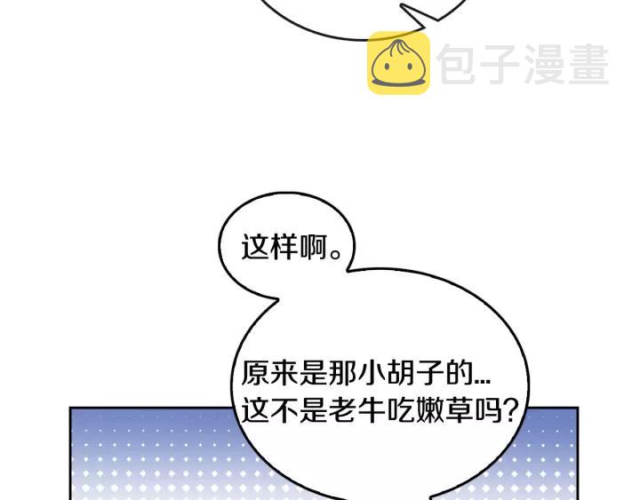 第16话 欠人情27