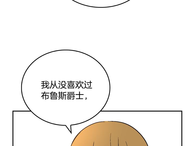 第5话 真正的爱情102