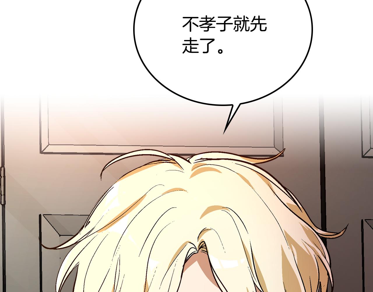 第43话 一般人能做到12