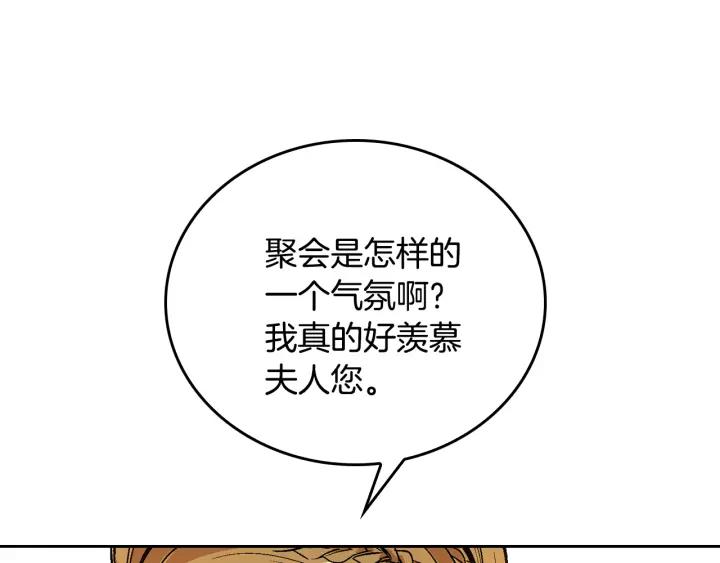 第18话 绑架12