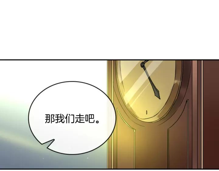第10话 入住之日40