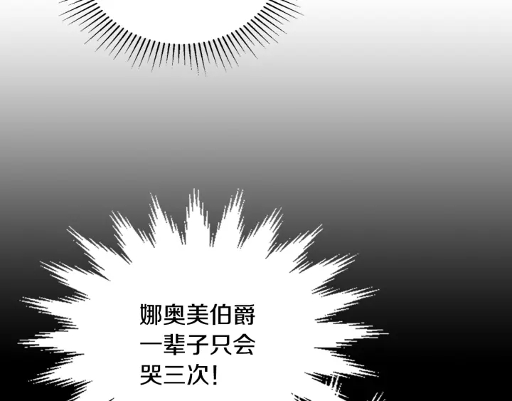番外3 心有所属39